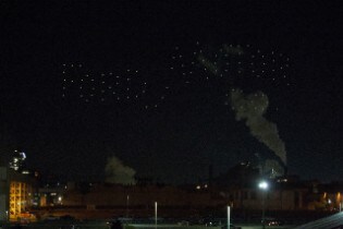 Rouge 100 Drone Show: Ford